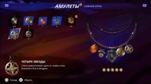 PS4 Price of Persia The Lost Crown #15 Прохождение