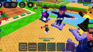 Растения против мозгов модифицированная версия