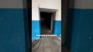 ПРОМЫШЛЕННАЯ БАЗА В МИТЯЕВО (САКСКИЙ РАЙОН)