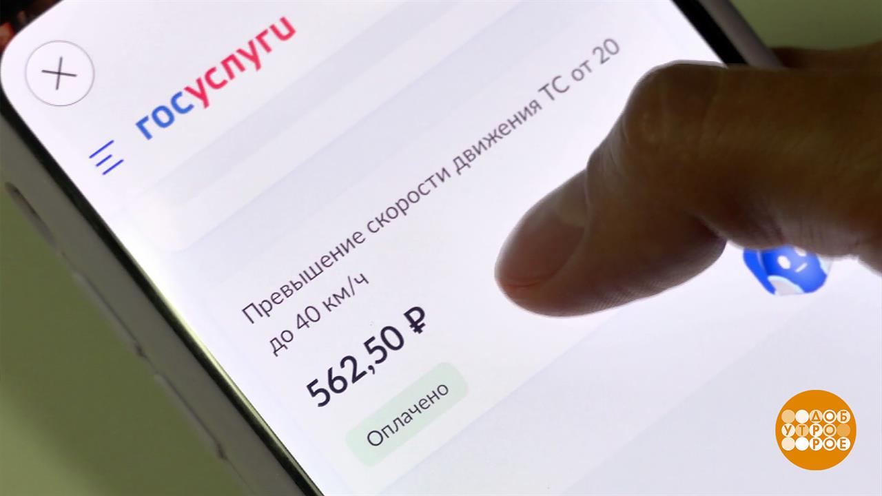 За вами - должок? Не тяните с оплатой! Доброе утро. Фрагмент выпуска от 14.10.2025