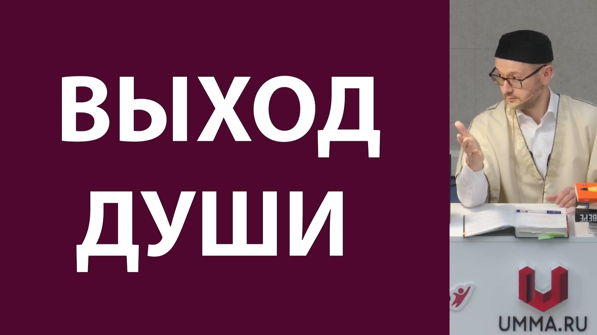 Условия покаяния