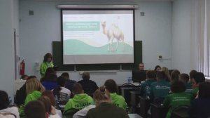 Детский экологический форум