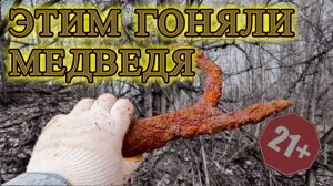 Накопали ГОРУ инструментов в жуткой яме | Защекоины 2024-4