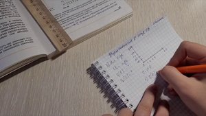 Упражнение 8 номер 3 стр. 59 7 класс Перышкин А.В.