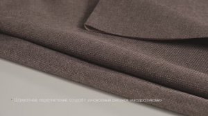 Ткань рогожка для штор коллекция «Монро» Dim-out Никелевый