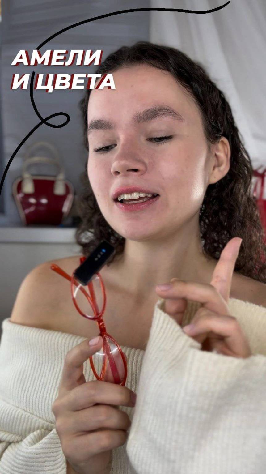 Цветовое решение фильма Амели! смотреть онлайн