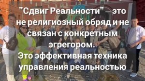 Вы хотите изменить свою реальность? #трансформация #цели #желания #мечты #реальность #обиды #страх