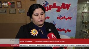 Во Владикавказе состоялось торжественное награждение победителей литературных конкурсов