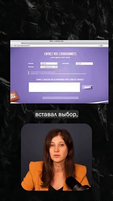 Трогательная бизнес реклама от Milka #бизнес #реклама смотреть онлайн