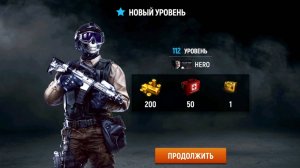 112 УРОВЕНЬ В МОДЕРН ОПС | MODERN OPS