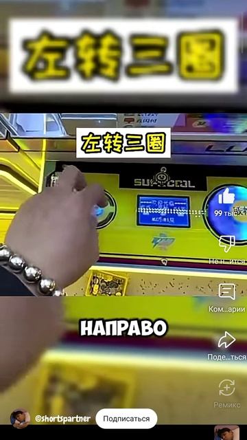 YouTube смотреть онлайн