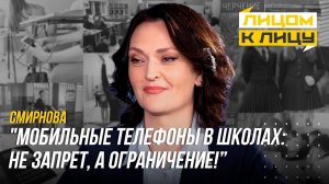 Ограничение смартфонов, пропускной режим, как сдавать экзамены — к чему готовиться школьникам?