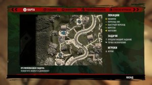 Dead Island Definitive Edition - Пропуск № 012