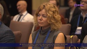 В Минске прошел международный форум «AI4Development: решения для Беларуси