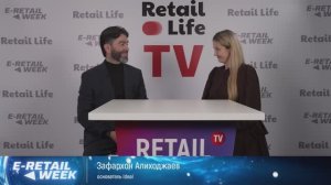 Интервью Зафархона Алиходжаева. E-Retail Week 2025