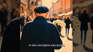 На свидание девушка спешила