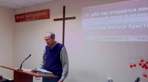 Собрание ЕХБ "Благословение" Тлт.12.10.25