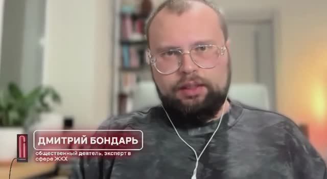 ХОЛОДНО ДОМА? ВКЛЮЧАЕМ ОТОПЛЕНИЕ!  Дмитрий Бондарь Вечерний Абзац