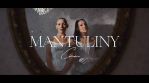 MANTULINY - Спи ( mood video )