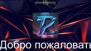 STALKER Тестовый стрим
