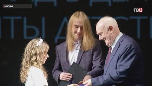 В Москве наградили лауреатов гуманитарной премии "Совесть" / События на ТВЦ