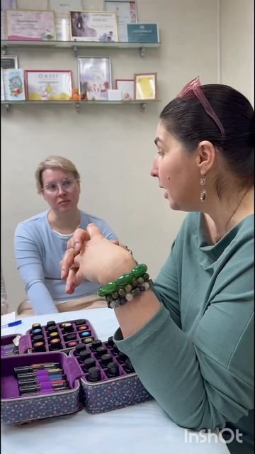 Арома встречи