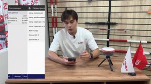 SurPro 6.0. Локализация