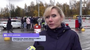 В Ярославской области выбирают лучшего водителя такси
