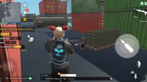 Играем в гко