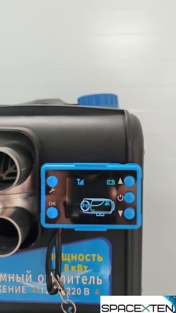 Автомобильный дизельный обогреватель