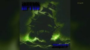 Илимский Фантом