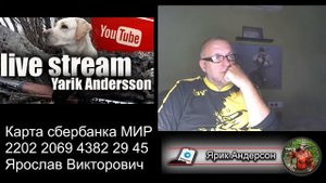 ГДЕ И КАК КУПИТЬ НИШТЯКИ ДЛЯ ОХОТЫ ИЗ АМЕРИКИ _ ОХОТРАДИО