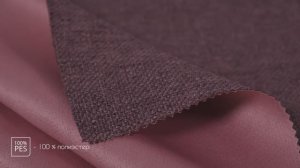 Ткань рогожка для штор коллекция «Монро» Dim-out Брусничный