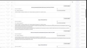 Принятие накладной с разногласиями в ЕГАИС