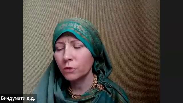 ШБ 2.1.13 лектор Биндумати деви даси (15.10.2025) смотреть онлайн