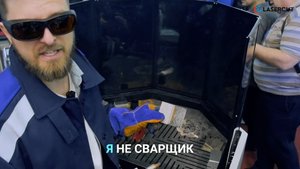 Wattsan Laser Weld: Лазерная сварка, которая удивит любого!