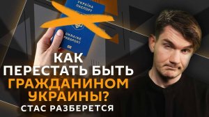 Стас разберется. Мэр Одессы без гражданства, казино на Алтае, дело против Ходорковского*