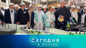 «Сегодня в Москве»: 15 октября 2025 года