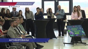 В технопарке «Анкудиновка» стартовал форум «АктивацияPRO»