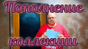 Греческие еврики.