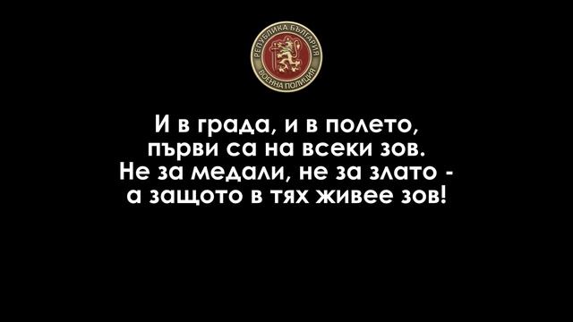 Кючек "Военна полиция" смотреть онлайн