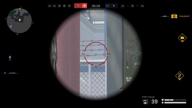 Warface Найди чита #81 смотреть онлайн