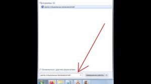 Как отключить залипание клавиш на windows
