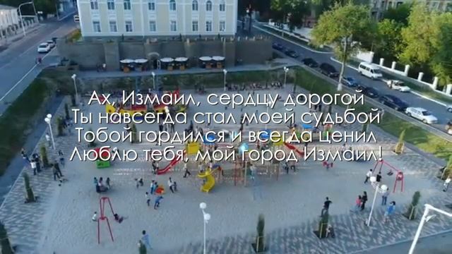 ИЗМАИЛ смотреть онлайн