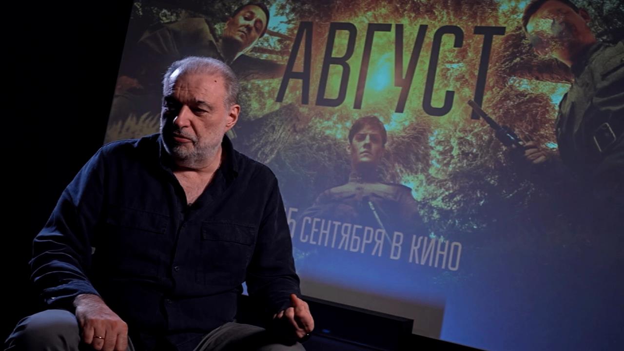 Черный пес в фильме Август: продюсер раскрыл символику кинокартины