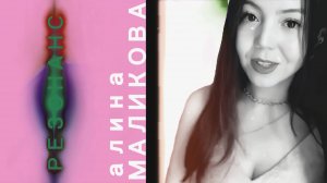 Встречайте, участник #РЕЗОНАНС - #скульптор Алина #Маликова! #артЭПИЦЕНТР #Москва #Искусство #афиша