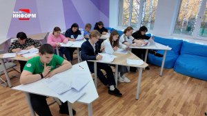 Экономический диктант