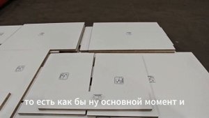 немного об участке раскроя\распила