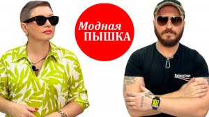 МОДНАЯ ПЫШКА ЖЕНСКАЯ ОДЕЖДА БОЛЬШИХ РАЗМЕРОВ:  ЛЕТО 2026.