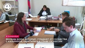 Жильцы обратились к Александру Бастрыкину из-за кальянной под окнами